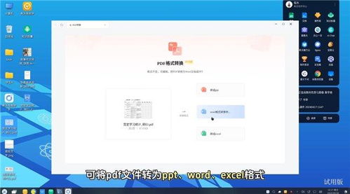 攜手共進，賦能未來 麒麟軟件與希沃共繪教育網信發展新藍圖