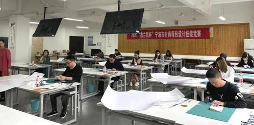 寧波工業信息產業協會每周資訊 聚焦企業動態，賦能產業發展